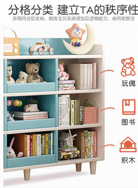 儿童书架实木家用落地矮书柜书房置物架阅读绘本架置物储物格子柜