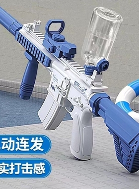 水枪儿童玩具枪M416喷水电动高速连发自动高压强力呲水枪戏打水仗