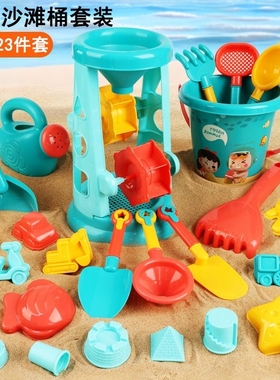 儿童沙滩玩具车套装宝宝海边挖沙玩沙挖土工具铲子桶沙漏水壶玩水