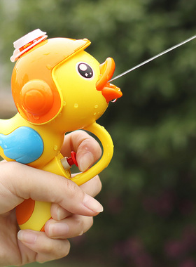 水枪儿童玩具喷水呲水枪迷你小号滋水小鸭子男女孩宝宝戏水大容量