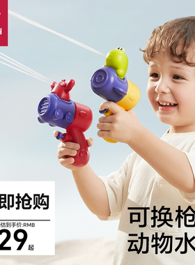 babycare儿童水枪滋水玩具喷水网红爆款呲水枪非电动打水仗大容量