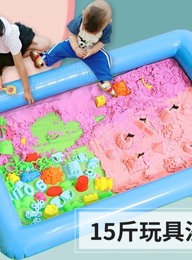 儿童玩具沙子套装10斤粘土模型安全无毒正品太空模具沙泥魔室力内