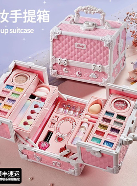 六一节儿童化妆品套装无毒女孩玩具生日礼物公主彩妆盒女童指甲油