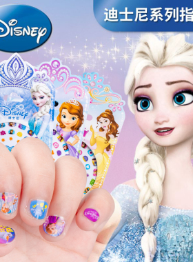 迪士尼儿童指甲贴趣味玩具女孩女童冰雪奇缘艾爱莎公主宝宝美甲贴