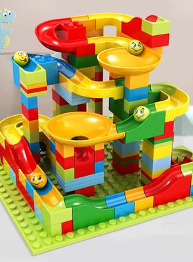 儿童积木玩具拼装益智男孩3到6岁多功能大小颗粒滑道启蒙智力开发