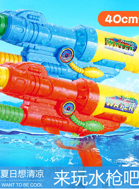六一节儿童水枪玩具喷水高压大容量成人打水仗海边泳池活动幼儿园