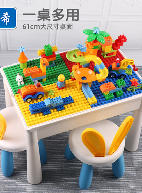 多功能积木桌子男孩1女孩6大颗粒儿童益智拼装玩具2一3岁两三宝宝