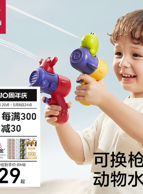 babycare儿童水枪滋水玩具喷水网红爆款呲水枪非电动打水仗大容量