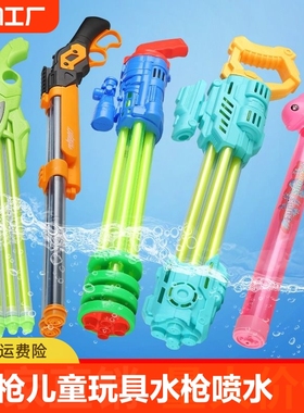 水枪儿童玩具喷水幼儿园沙滩漂流打水仗神器呲水枪男女孩戏水双管