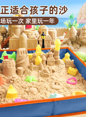 儿童太空玩具沙子室内套装不粘手魔力动力星空粘土彩沙彩泥非无毒