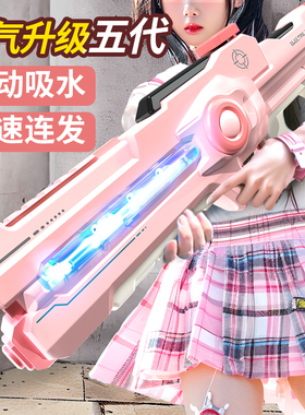 脉冲电动连发水枪儿童节玩具自动吸水强力喷水高压呲水枪男孩女生