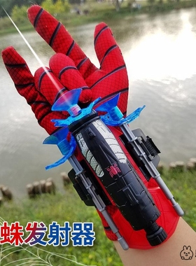 蜘蛛喷射器英雄手套吐丝可发射击软弹枪手动玩具枪男孩儿童礼物侠