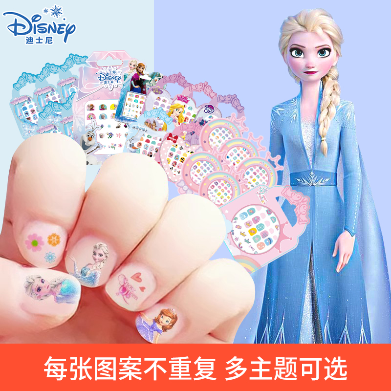 迪士尼女孩儿童夜光指甲贴纸冰雪奇缘爱莎公主美甲贴卡通贴画玩具