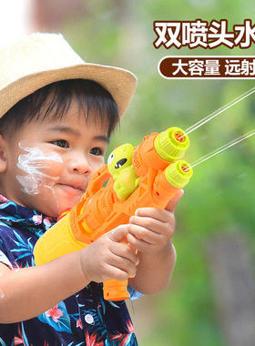 网红卡通儿童恐龙水枪玩具单双喷头喷水鸭子滋水枪小号打水丈神器