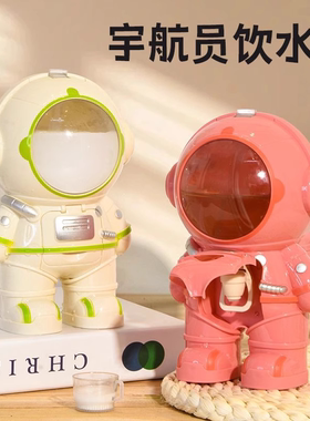 六一儿童节礼物宇航员水杯饮水机男孩玩具太空人水壶2024新款女孩