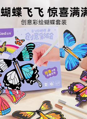 纽奇会飞的蝴蝶玩具女孩2023新款网红爆款好玩的创意童年小玩意儿