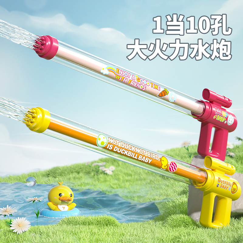 水炮水枪儿童玩具喷水枪抽拉式呲水枪漂流女孩玩水装备高级黑科技