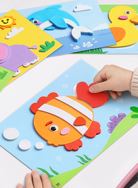 儿童手工diy立体贴画幼儿园3d制作材料玩具女孩子贴纸艺品自己做