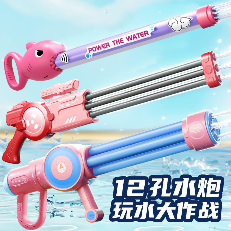水炮水枪儿童玩具喷水枪抽拉式滋呲水枪漂流女孩玩水装备抽水神器