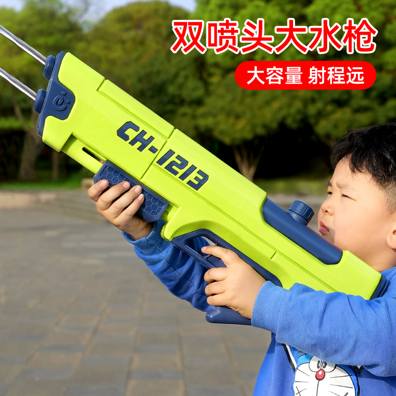 儿童水枪玩具大号高压喷水大容量抽拉式打水仗神器呲滋泚水洒男孩