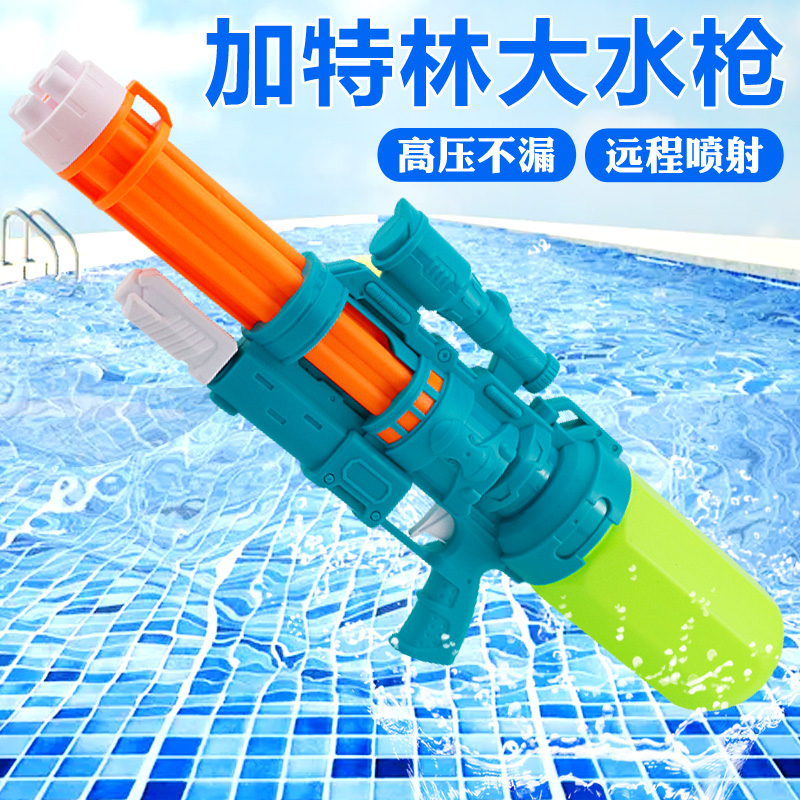 水枪儿童玩具喷水高压强力射程远加特林大容量泚滋呲水枪2024新款