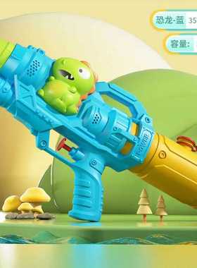 祖艾妈专享新款儿童水枪玩具大容量双喷头戏水枪创意玩具