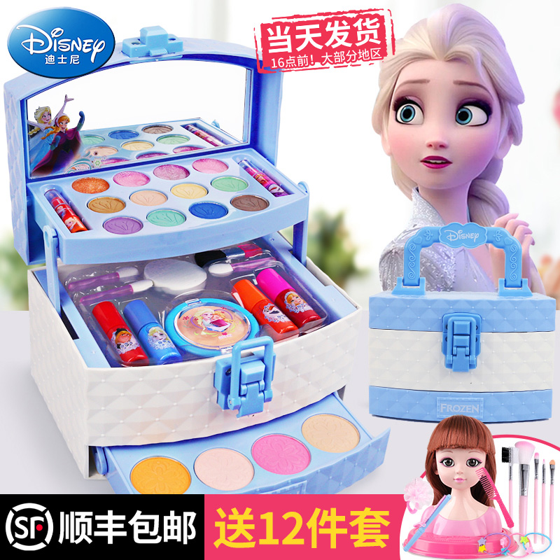 迪士尼儿童化妆品套装无毒彩妆盒女孩公主专用化妆盒女童正品玩具