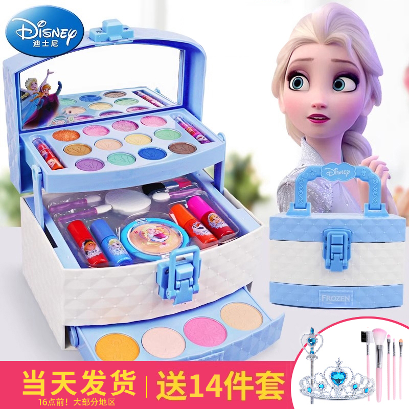 迪士尼儿童化妆品套装无毒彩妆盒女孩公主正品专用化妆盒女童玩具