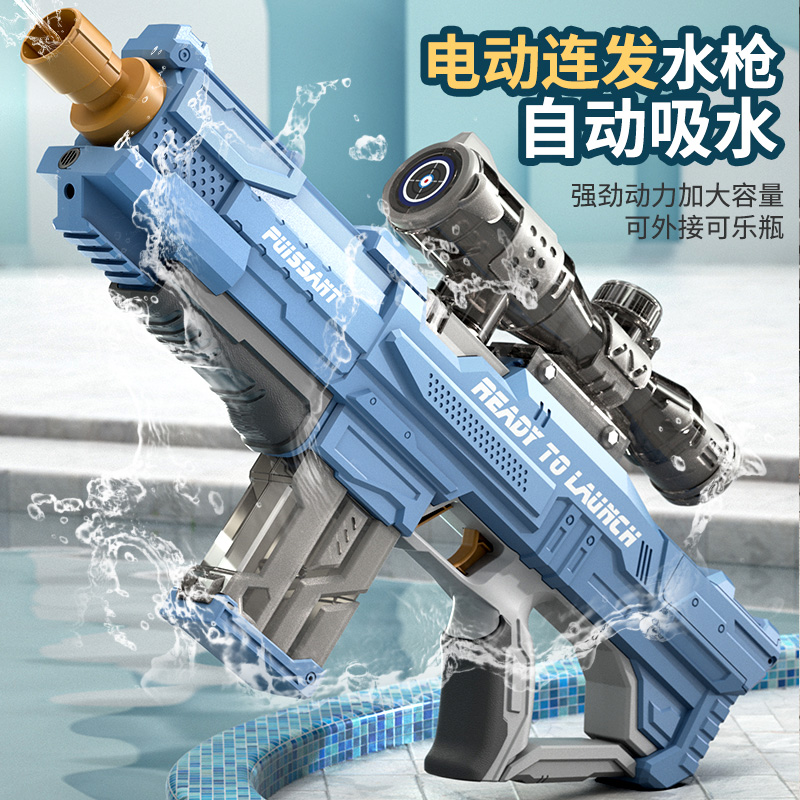 电动连发水枪大容量儿童玩具喷水呲水枪全自动吸水高压强力远射程