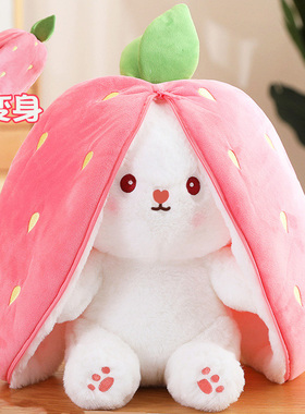 变身兔公仔可爱草莓兔子玩偶毛绒玩具女孩礼物安抚布娃娃抱枕抱睡