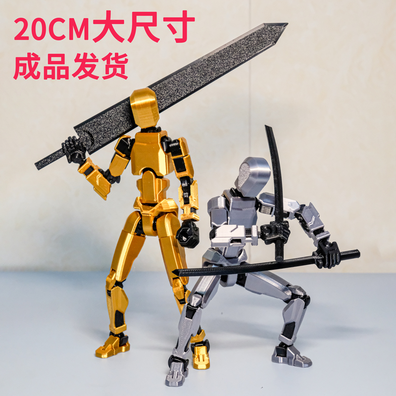 加大款20cm金属色多关节运动型超可动人偶机械模型解压3d打印玩具