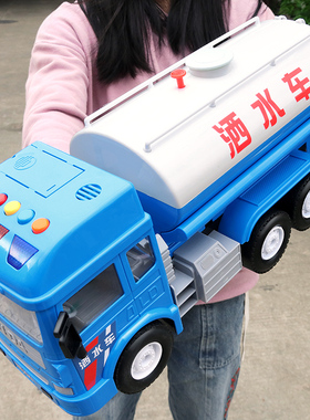 可喷水洒水车玩具儿童超大号仿真工程车模型宝宝消防汽车男孩3岁4