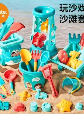 儿童海边沙滩玩具宝宝海滩挖沙土工具沙漏铲子桶玩沙子套装玩沙池