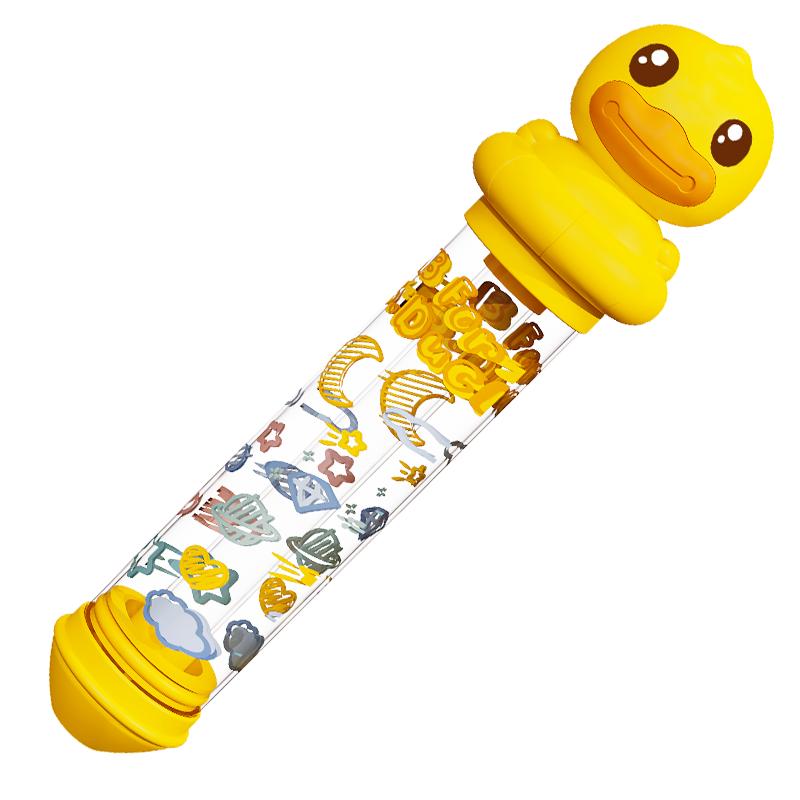 B.Duck小黄鸭儿童水枪玩具抽拉式喷水婴儿洗澡宝宝戏水沙滩呲水枪