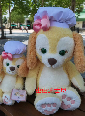上海香港迪士尼达菲的新朋友可琦安曲曲狗毛绒玩具公仔钥匙扣挂饰