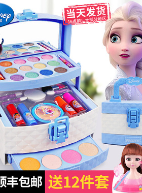 迪士尼儿童化妆品套装无毒彩妆盒女孩公主专用化妆盒女童正品玩具