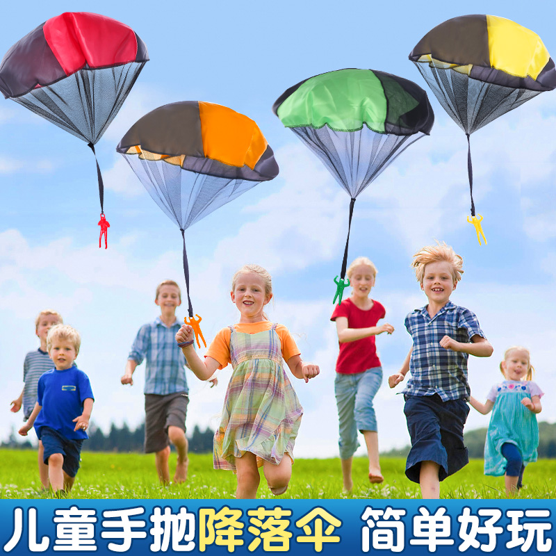 感统训练器材手抛降落飞伞儿童消耗体力投掷类玩具幼儿园户外运动