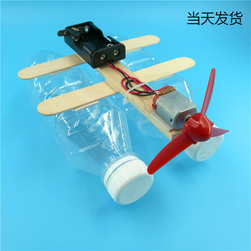 风力小船快艇小学生科学小发明益智组装玩具DIY科技小制作材料