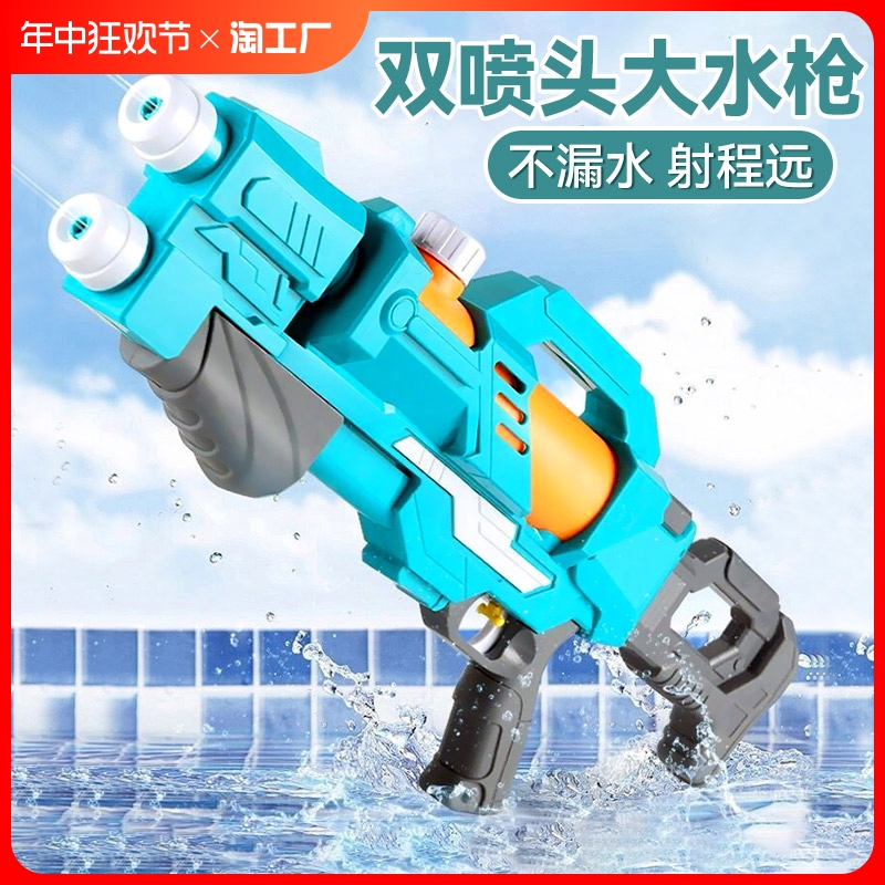 水枪儿童玩具喷水高压强力呲滋泚大容量打水仗神器男孩射程远玩水