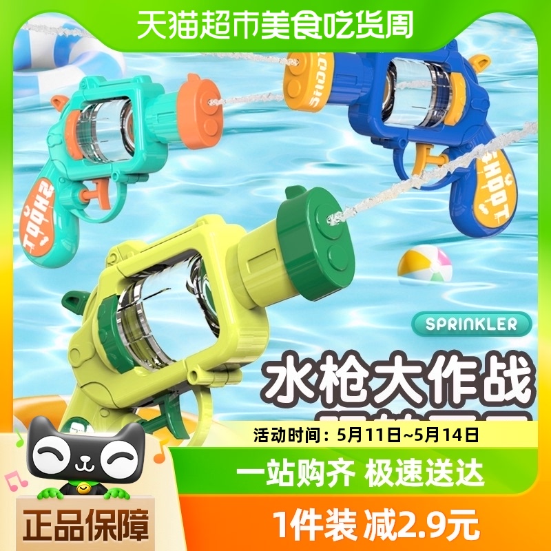 新款儿童水枪滋水打水仗夏季户外戏水玩具幼儿园左轮小水枪