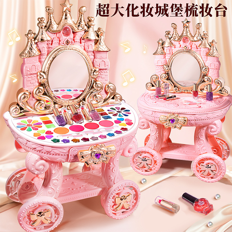 儿童化妆品玩具套装无毒小女孩的生日礼物公主女童宝宝彩妆盒全套