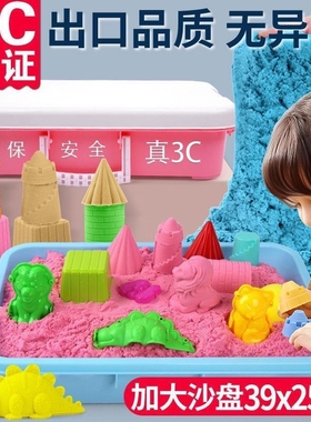 太空儿童玩具沙套装室内安全无毒男女孩橡皮泥黏土粘土魔力彩沙子