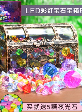 儿童宝石玩具水晶发光钻石箱小女孩子串珠公主的百宝藏塑料首饰盒