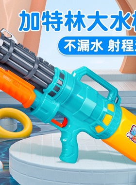 加特林水枪儿童玩具喷水新款大容量泼水节背包呲滋泚高压洒打水仗