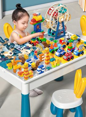 儿童积木桌子多功能男孩女孩早教拼装益智动脑宝宝2大颗粒玩具3岁