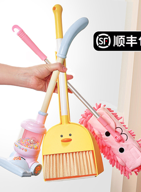 儿童扫地玩具扫把簸箕组合套装过家家打扫卫生清洁工具宝宝男女孩
