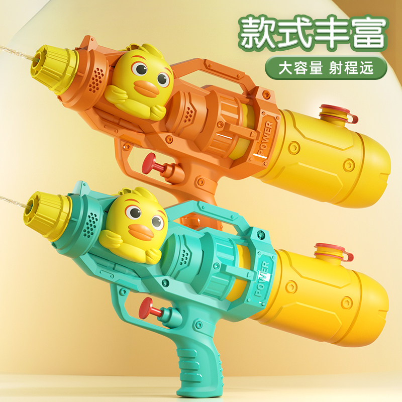 儿童水枪玩具呲水枪喷水式大容量大号滋水枪沙滩男女孩打水仗神器