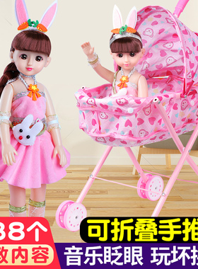儿童手推车玩具带娃娃小女孩仿真过家家公主生日礼物婴儿宝宝益智