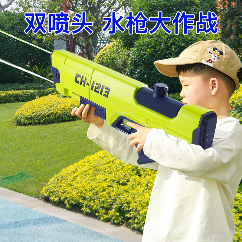 水枪儿童玩具喷水宝宝玩水呲水枪小男女孩大水枪大容量打水仗神器