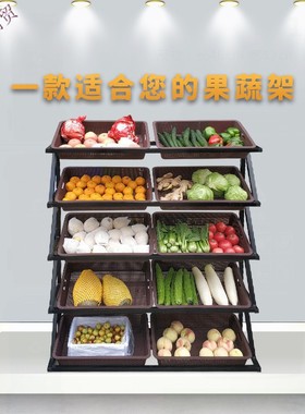 水果店货架蔬菜置物展示架中岛柜摆放梯形斜放式生鲜超市精品架子